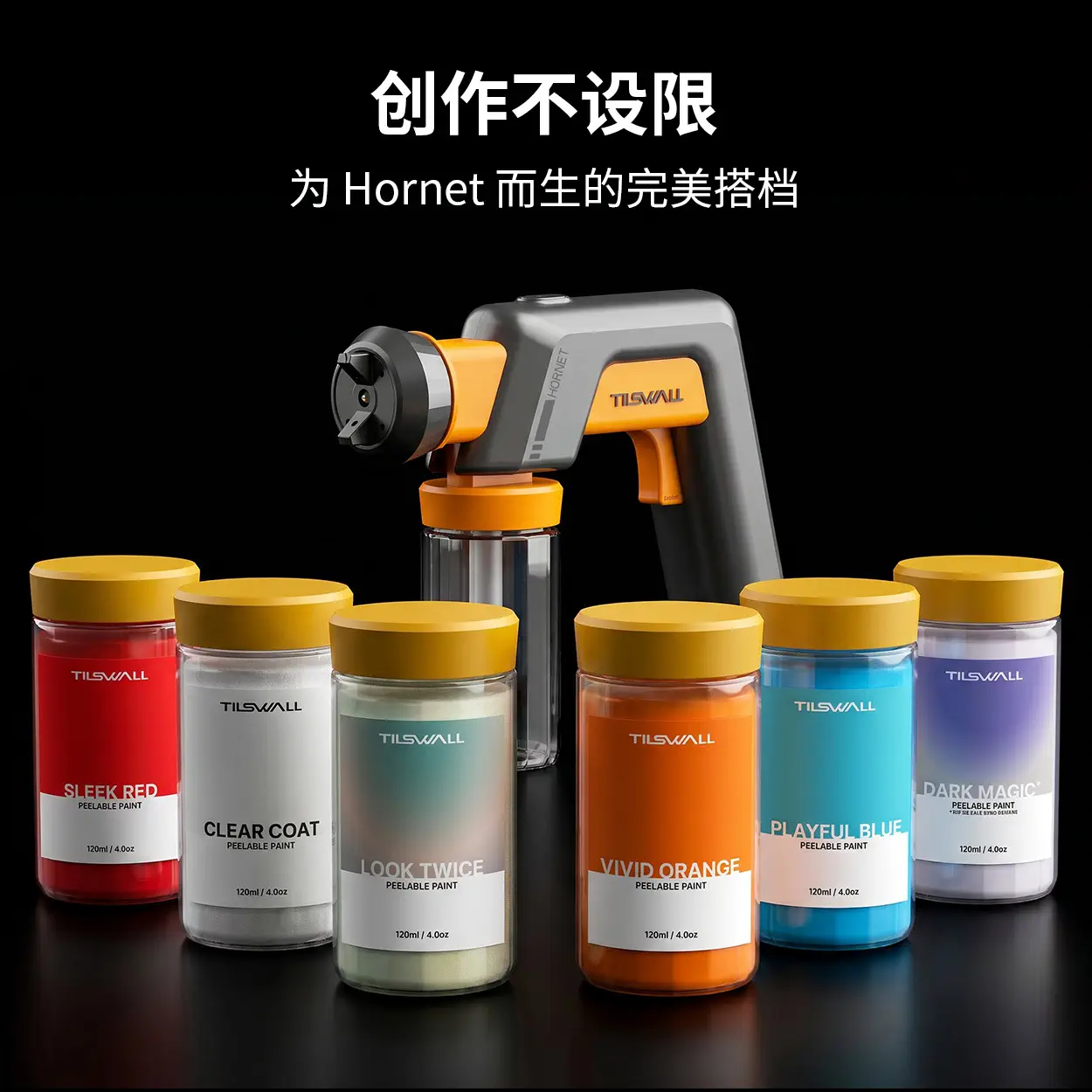 产品分类