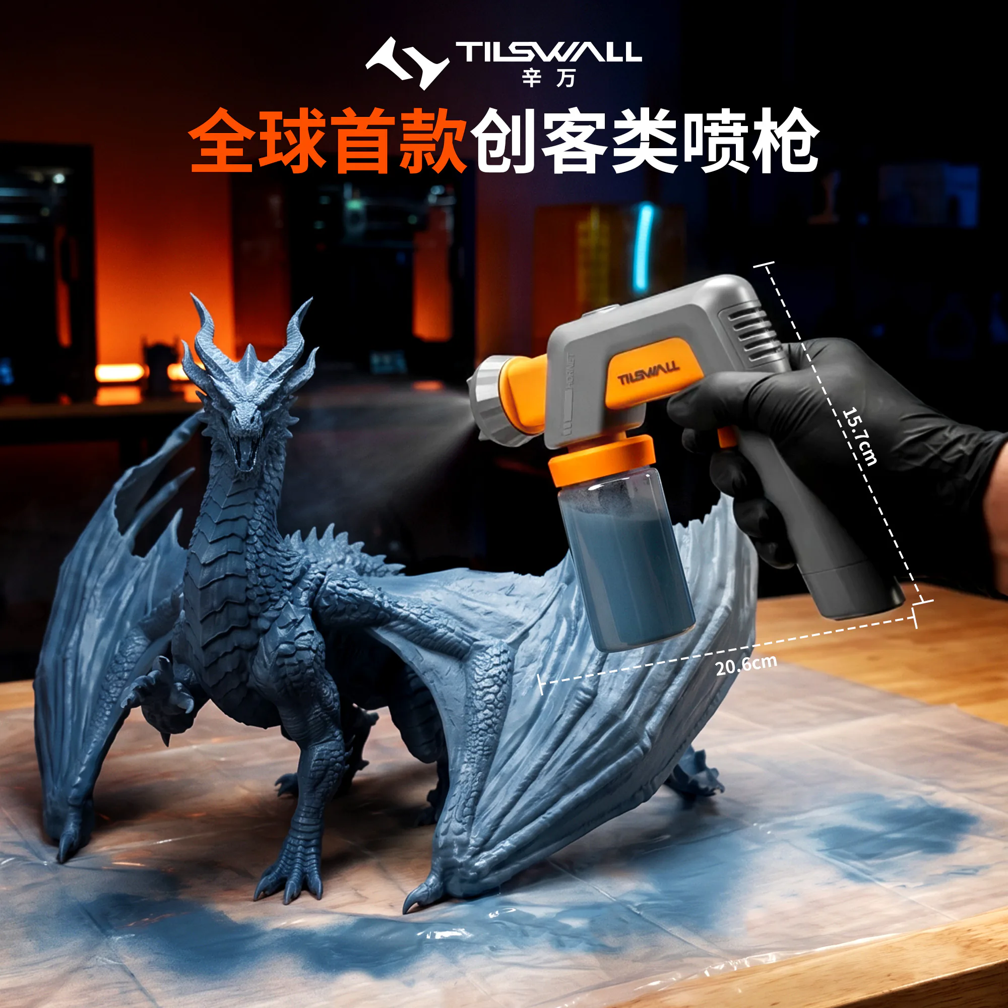 Tilswall Hornet product gallery image 2
