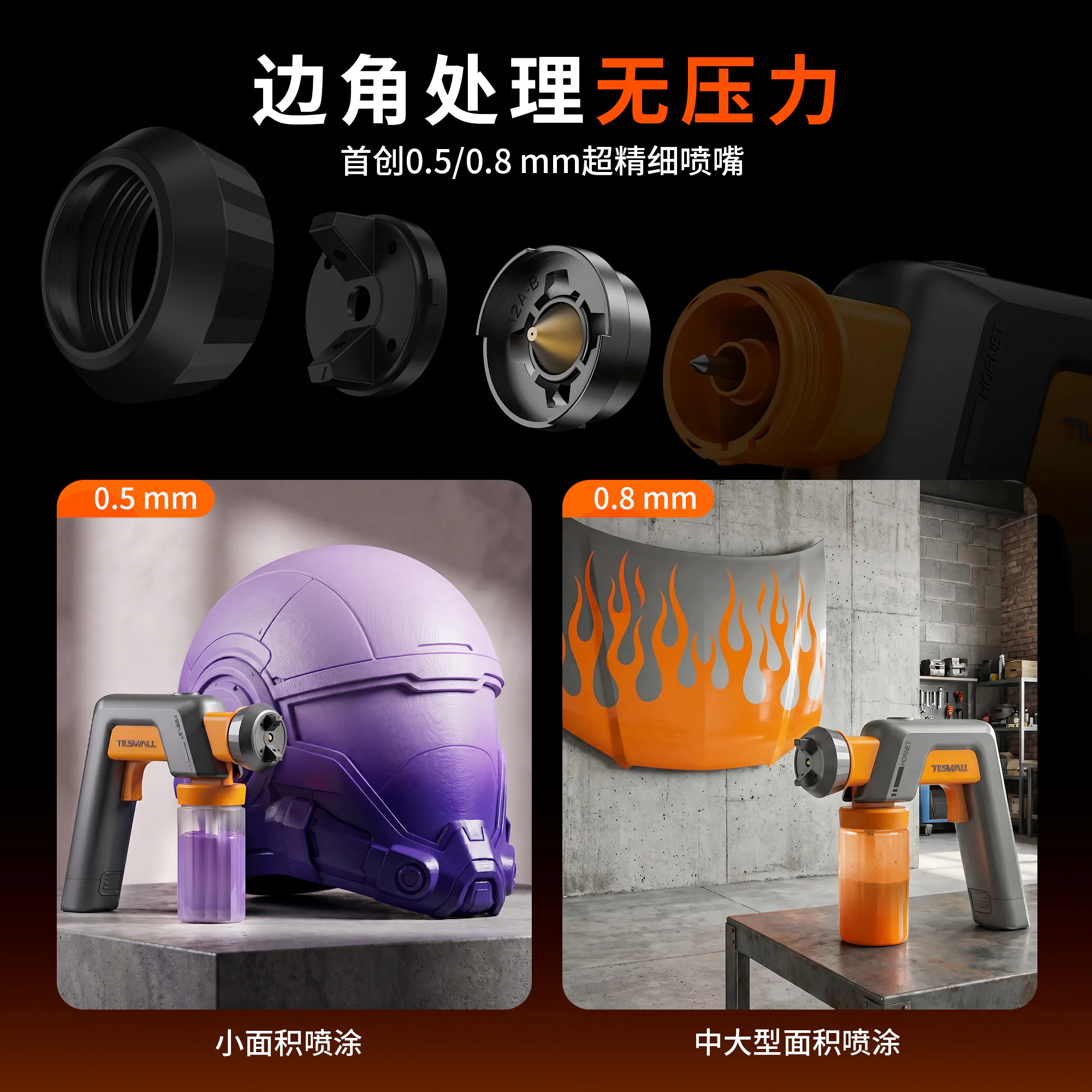 Tilswall Hornet product gallery image 9