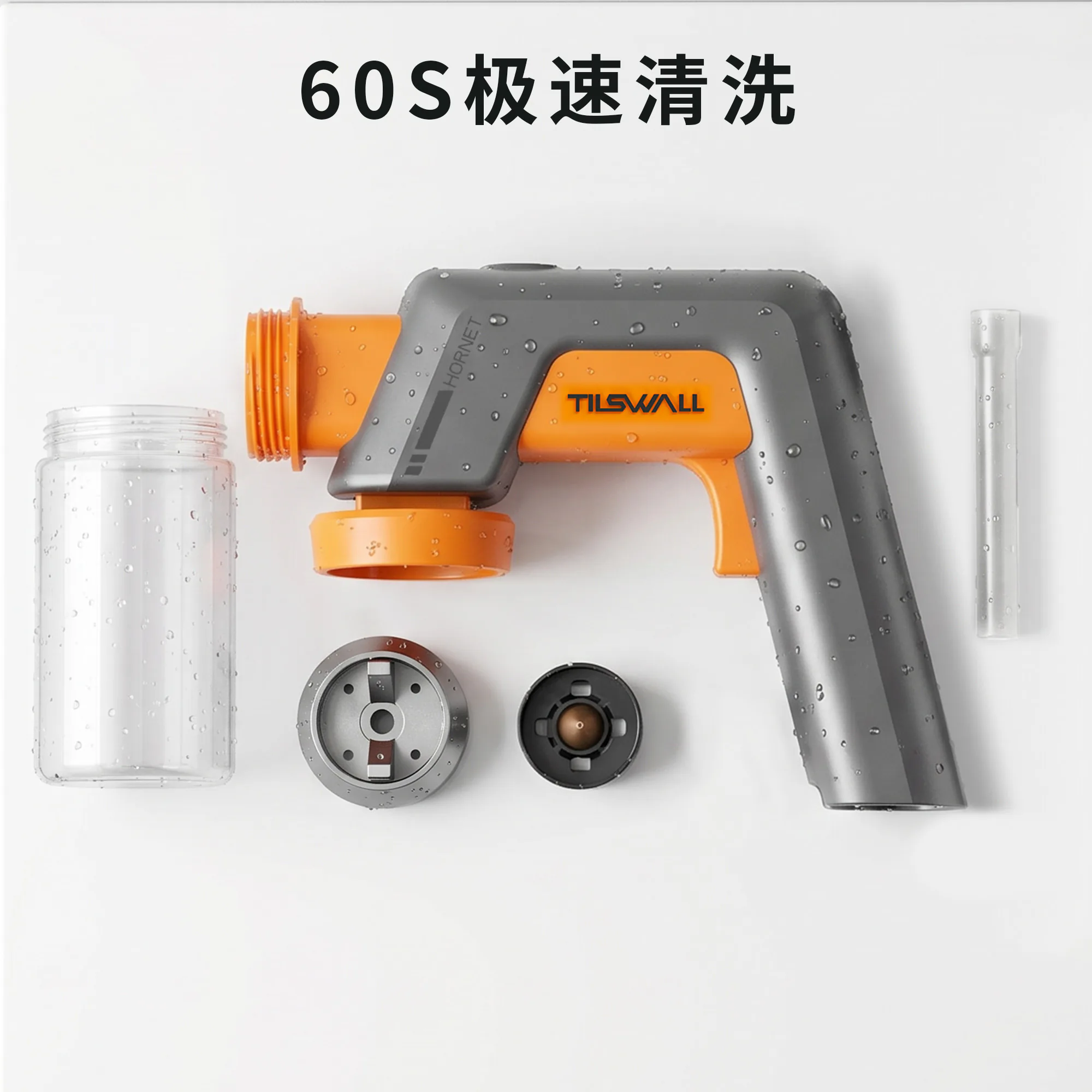 Tilswall Hornet product gallery image 14