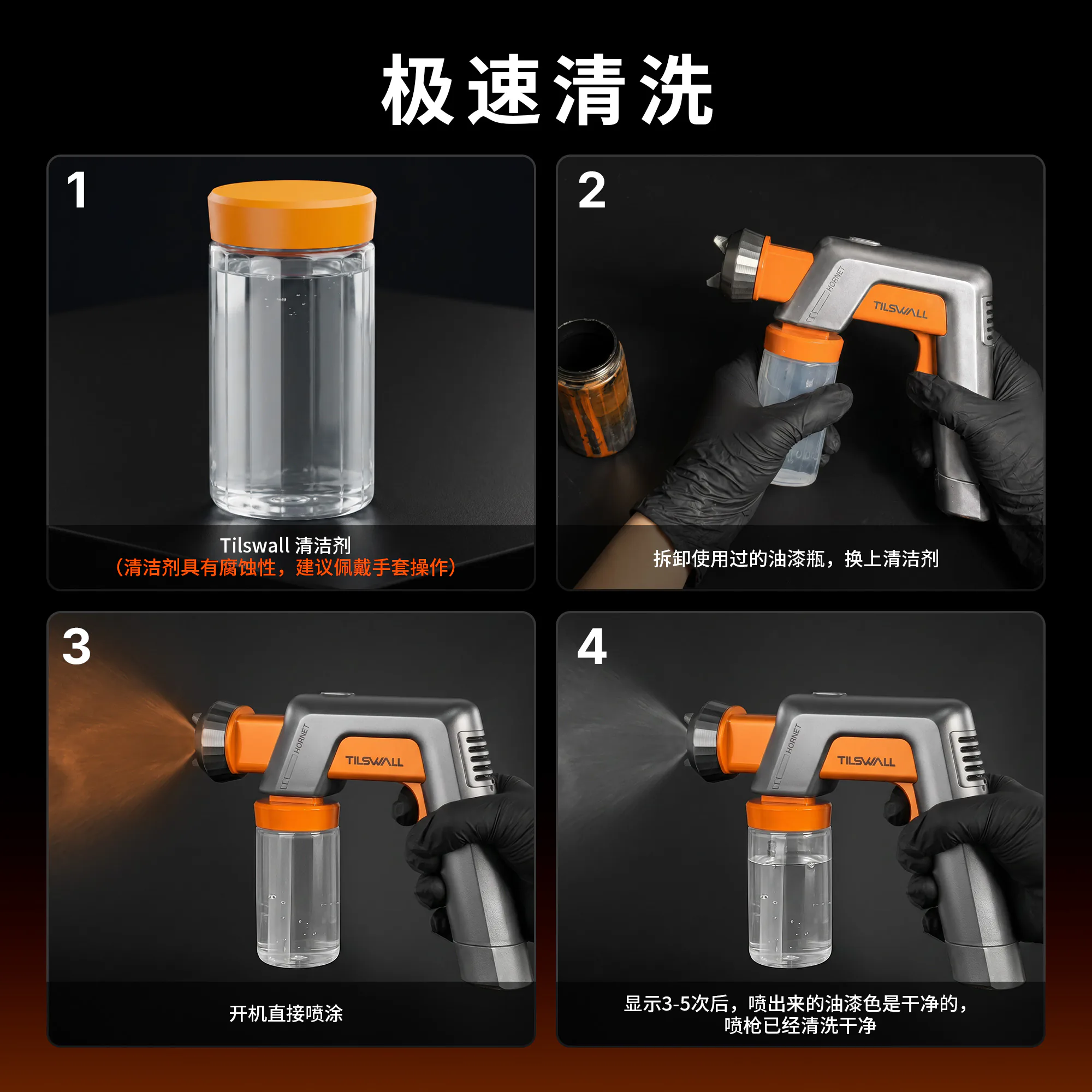 Tilswall Hornet product gallery image 15