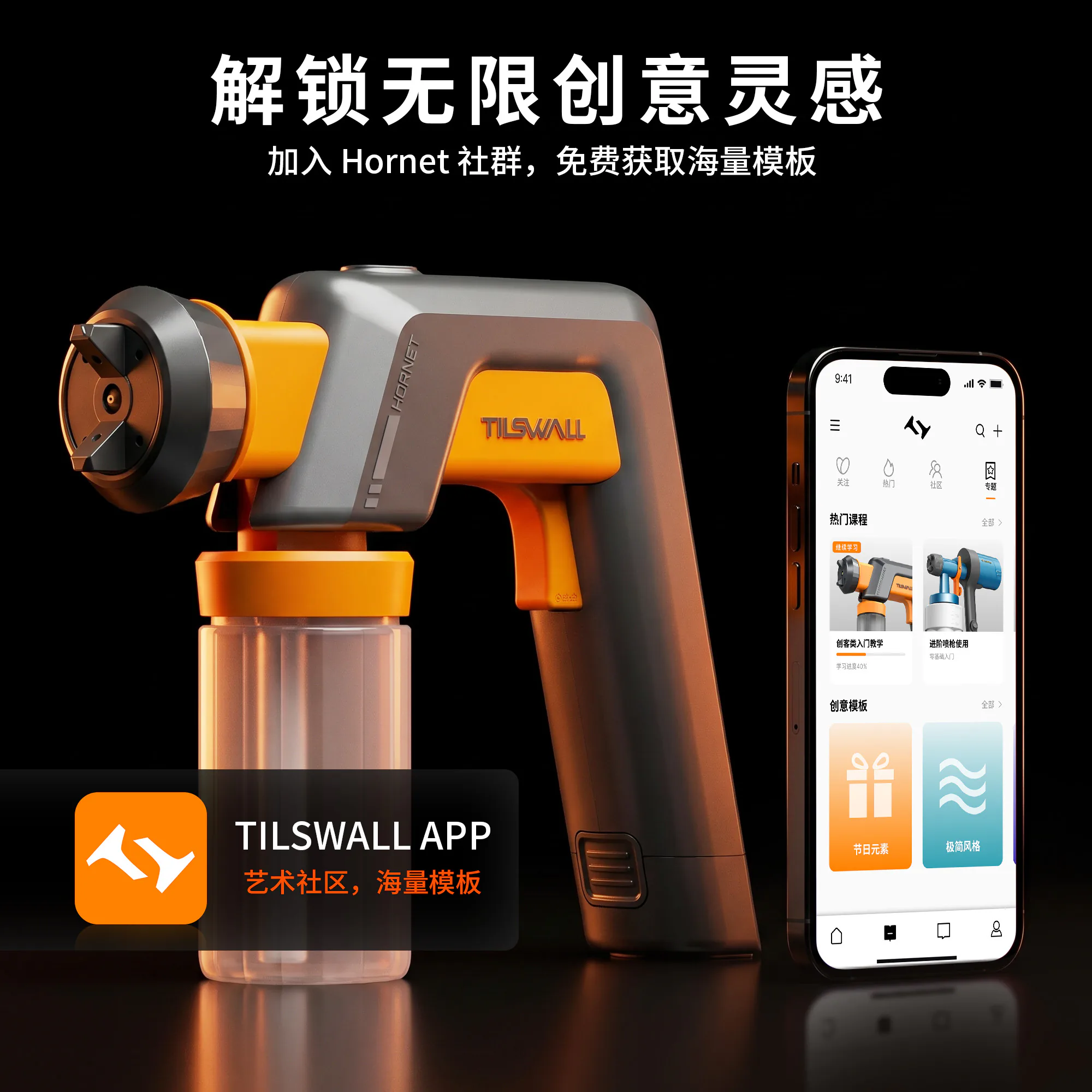 Tilswall Hornet product gallery image 16